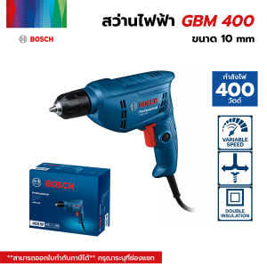 gbm-400-5